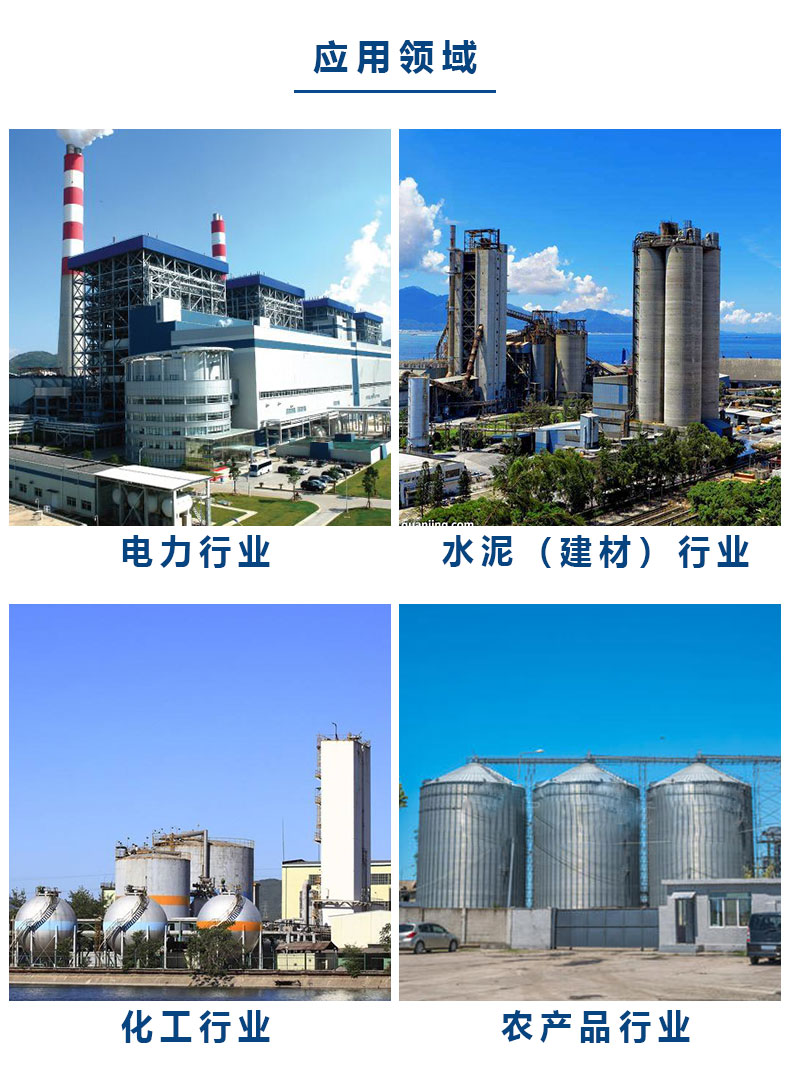 鹽城濕電除塵器用途.jpg